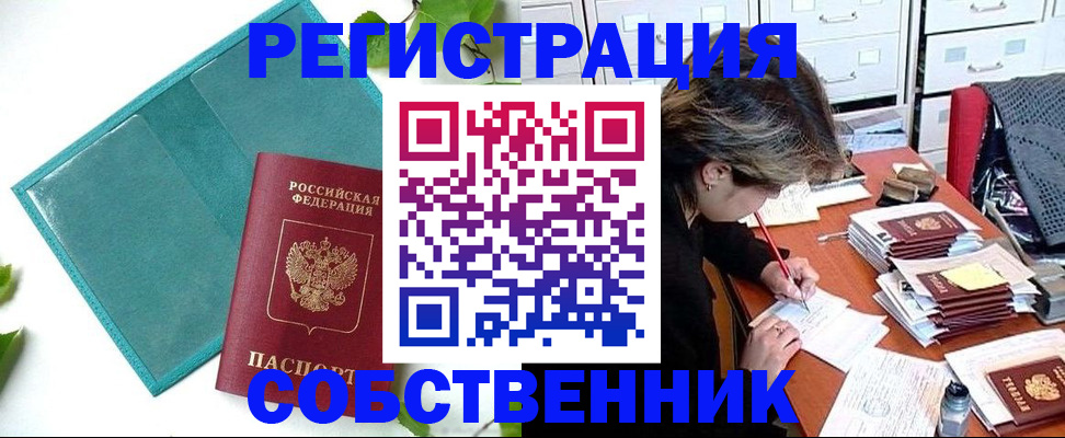 временная регистрация госуслуги в Тырныаузе
