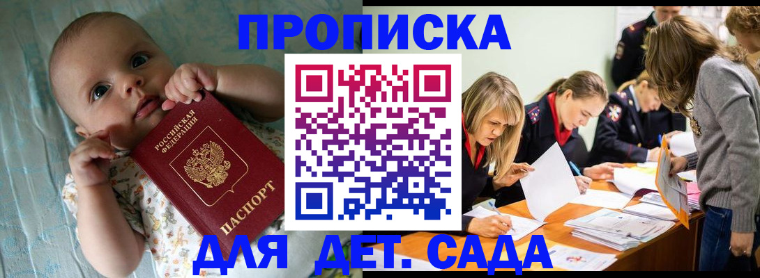 где прописаться в Тырныаузе